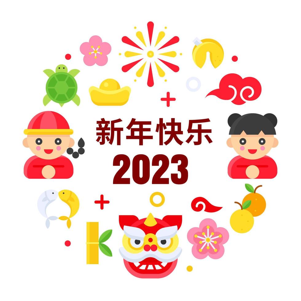fondo de dibujos animados chinos con texto chino significa feliz año nuevo chino vector