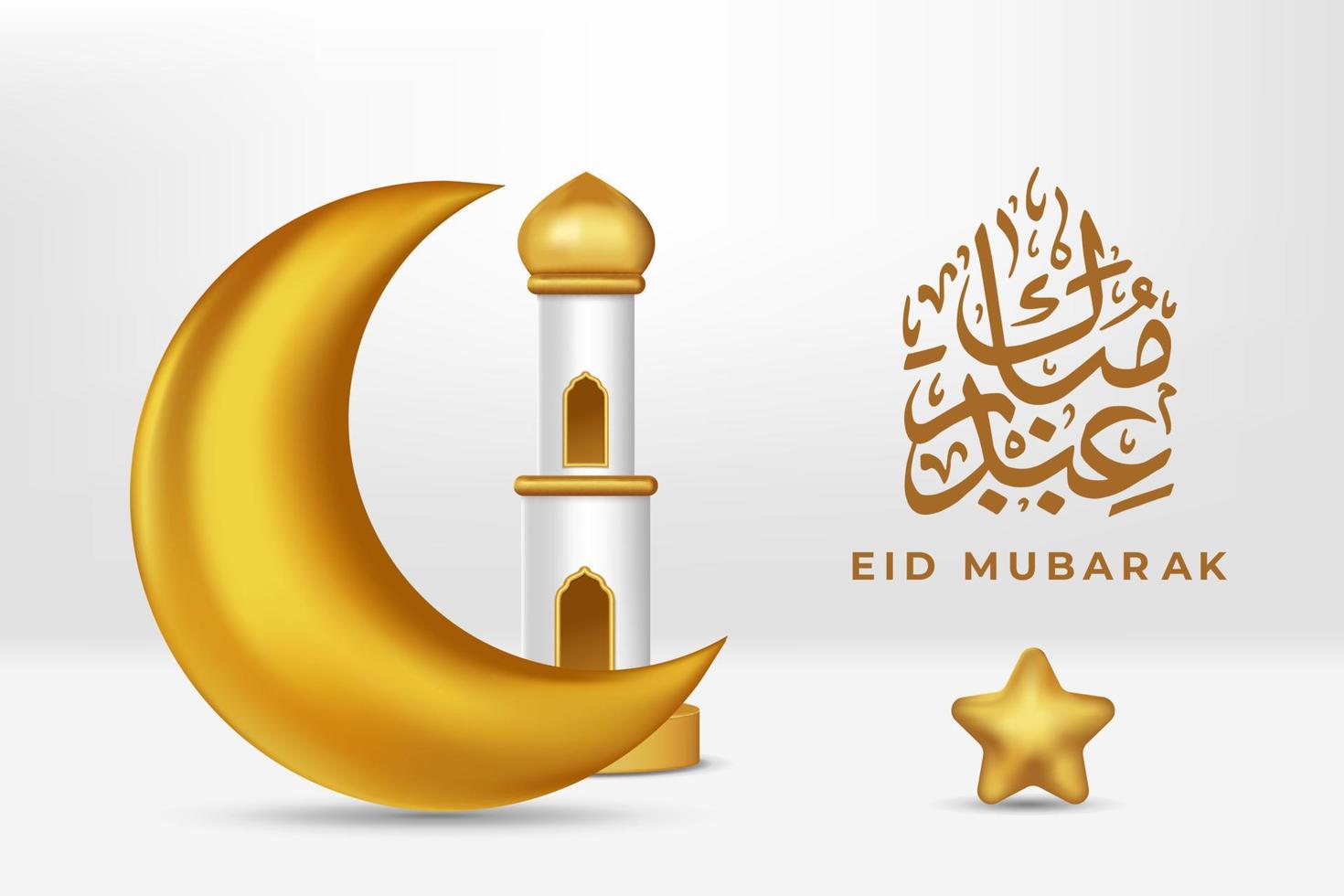 Fondo de tarjeta de felicitación eid mubarak con ilustración de vector de ornamento islámico