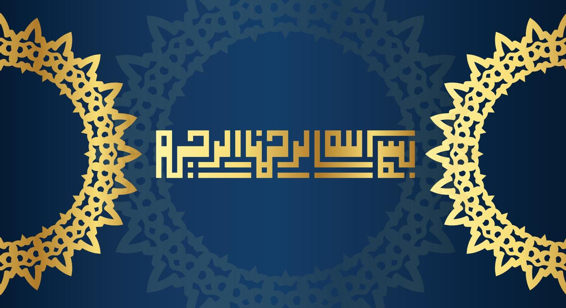 vector de basmala. traducción del árabe, con el nombre de allah. color dorado con fondo azul y adorno vintage