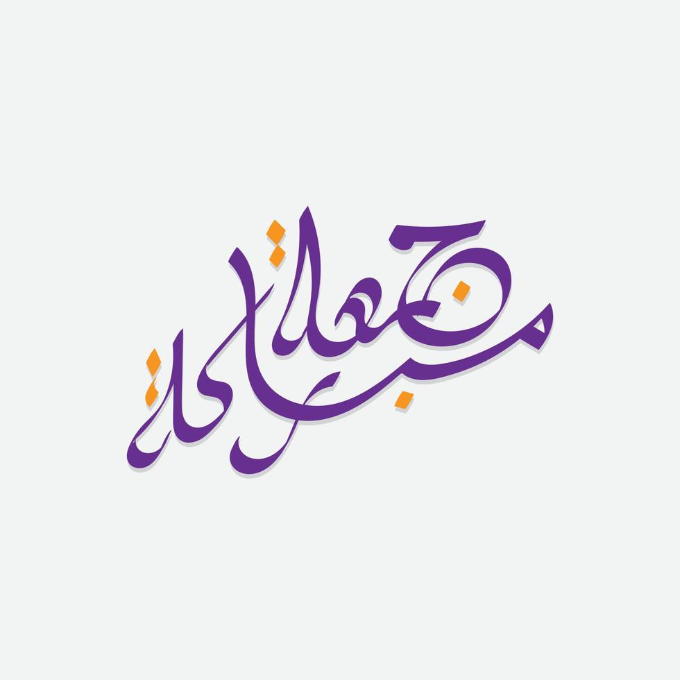 diseño de caligrafía árabe jumaa mubaraka. tipo de logotipo moderno para el viernes santo. tarjeta de felicitación del fin de semana en el mundo musulmán, traducida, que sea un bendito viernes vector