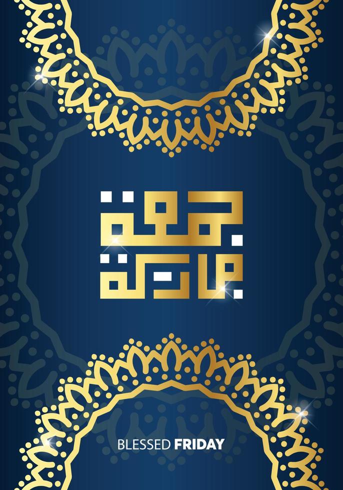 Jumaa Mubaraka arabic calligraphy design. Vintage logo type for the holy Friday. Greeting card of the weekend at the Muslim world, translated, May it be a Blessed Friday vector