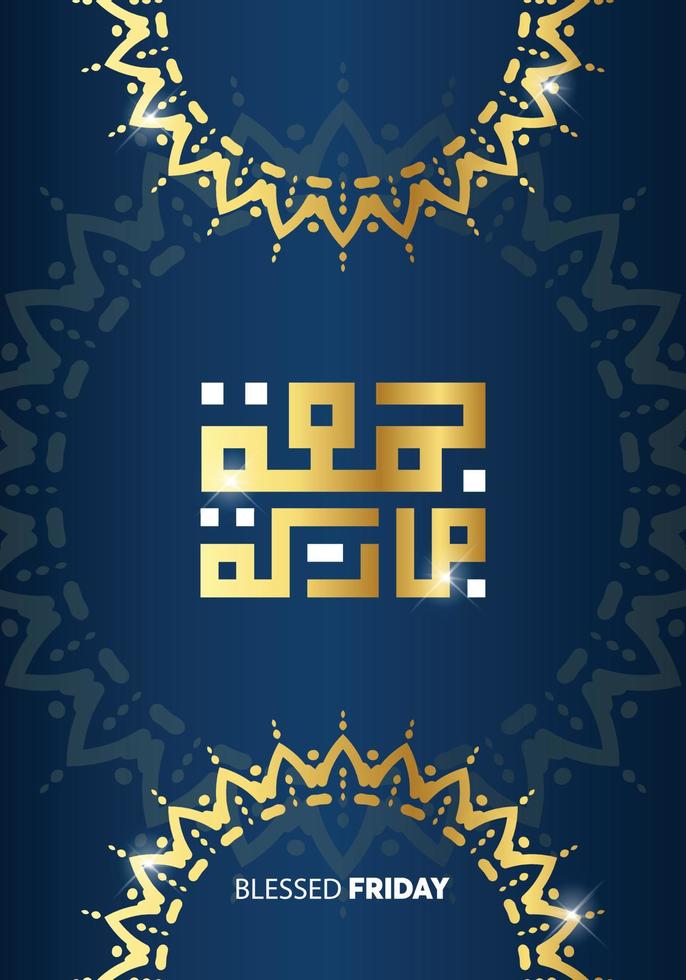 Jumaa Mubaraka arabic calligraphy design. Vintage logo type for the holy Friday. Greeting card of the weekend at the Muslim world, translated, May it be a Blessed Friday vector