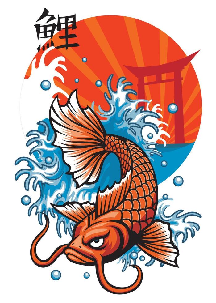 japan koi fish with kanji word vector