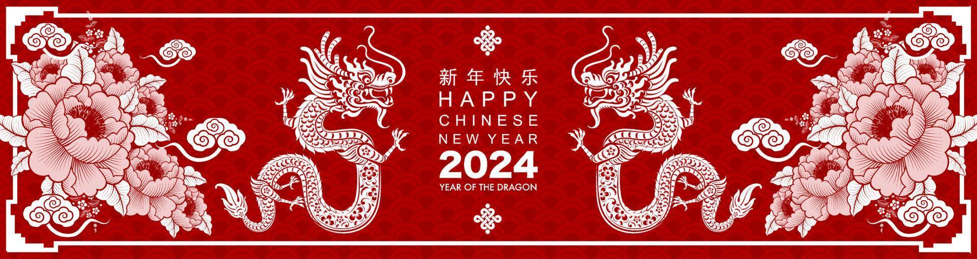 Happy chinese new year 2024 year of the dragon zodiac vector