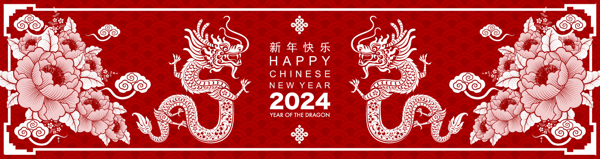 новый год 2024. китайский новый год календарь дат. 2024 год какого.