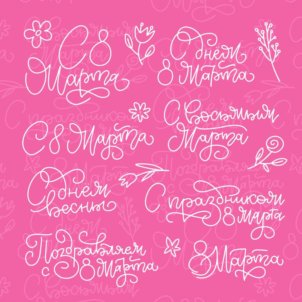 conjunto de saludos del día de la mujer del 8 de marzo en ruso. traducción de citas de letras - felices fiestas del 8 de marzo, feliz día de la primavera, 8 de marzo. caligrafía vectorial lineal vector