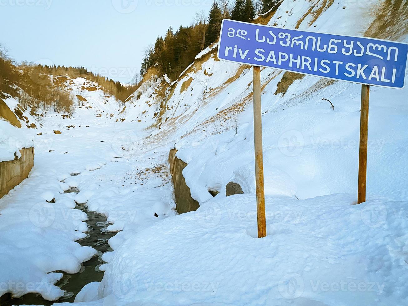 Route to ski resort Goderdzi. Nature and river in Adjara mountains. Hiking routes and winter holiday destination in Georgia photo