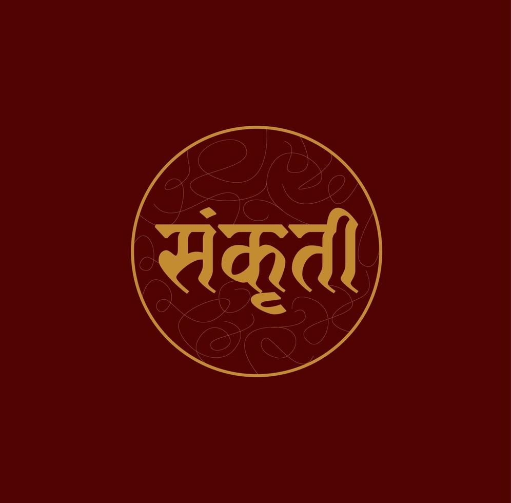 Culture written in devanagari calligraphy in round. Sanskruti in hindi calligraphy for print. vector