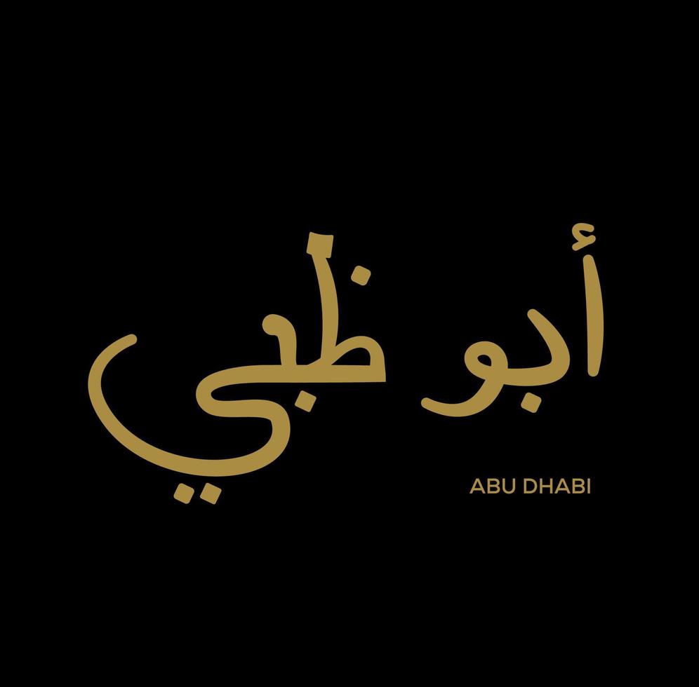 Abu Dhabi written in Arabic calligraphy. Abu Dhabi golden calligraphy. vector