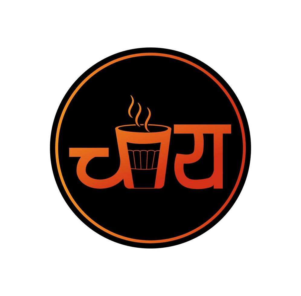 té escrito en hindi tex con ilustración de taza de té. vector