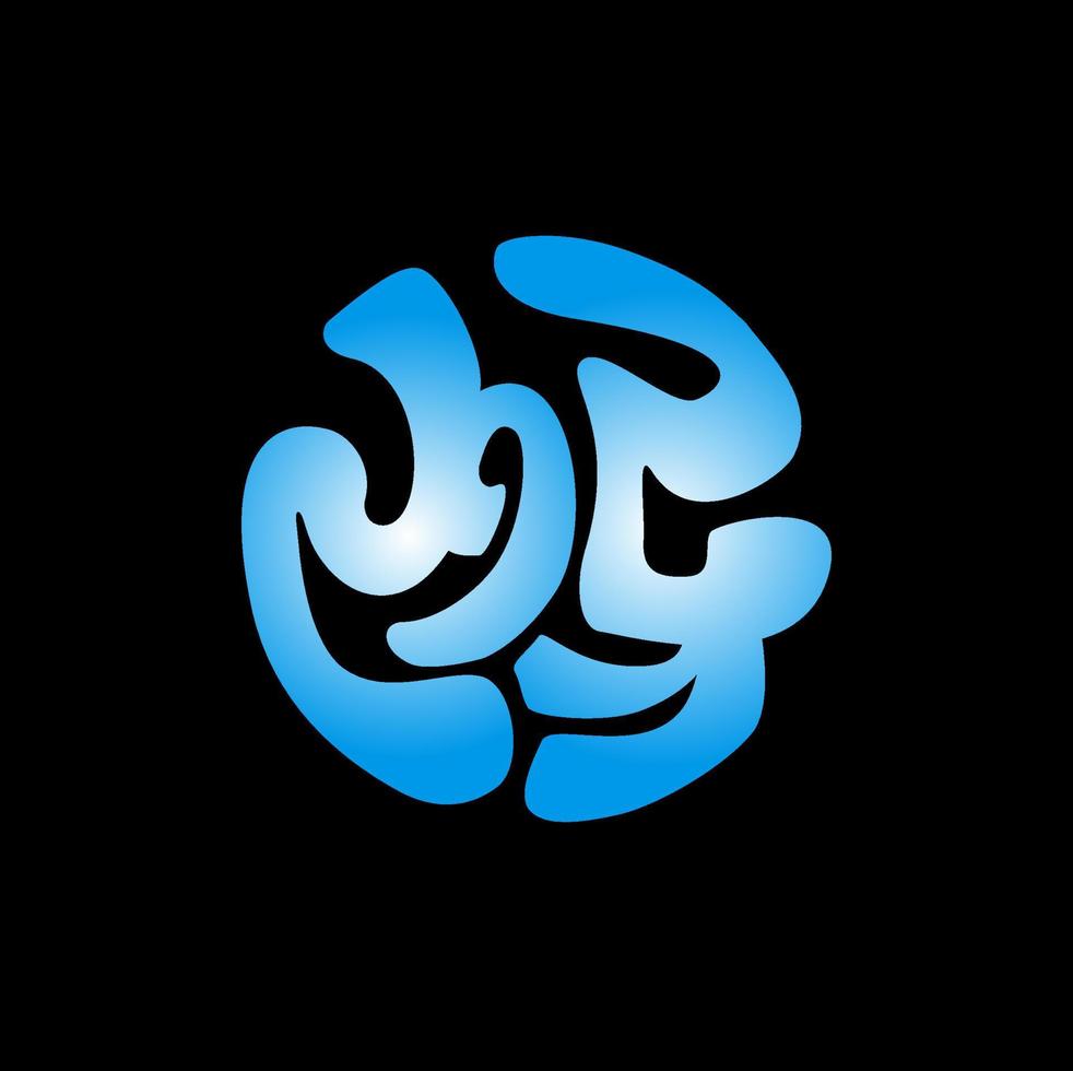 Rudra calligraphy. Rudra lettring tattoo vector