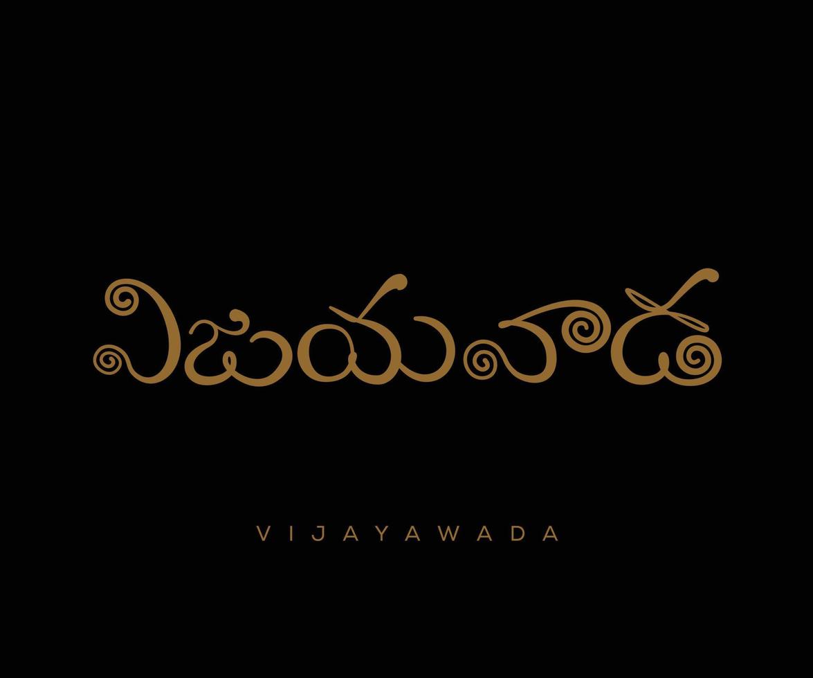 nombre de la ciudad de vijayawada escrito en letras telugu. vector