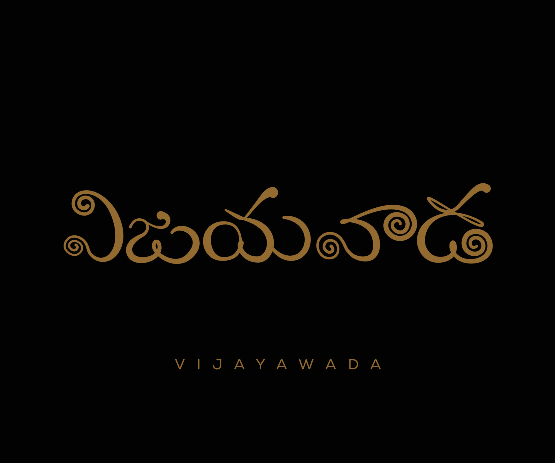 Vijayawada city name written in Telugu lettering. 19599245 Vector Art
