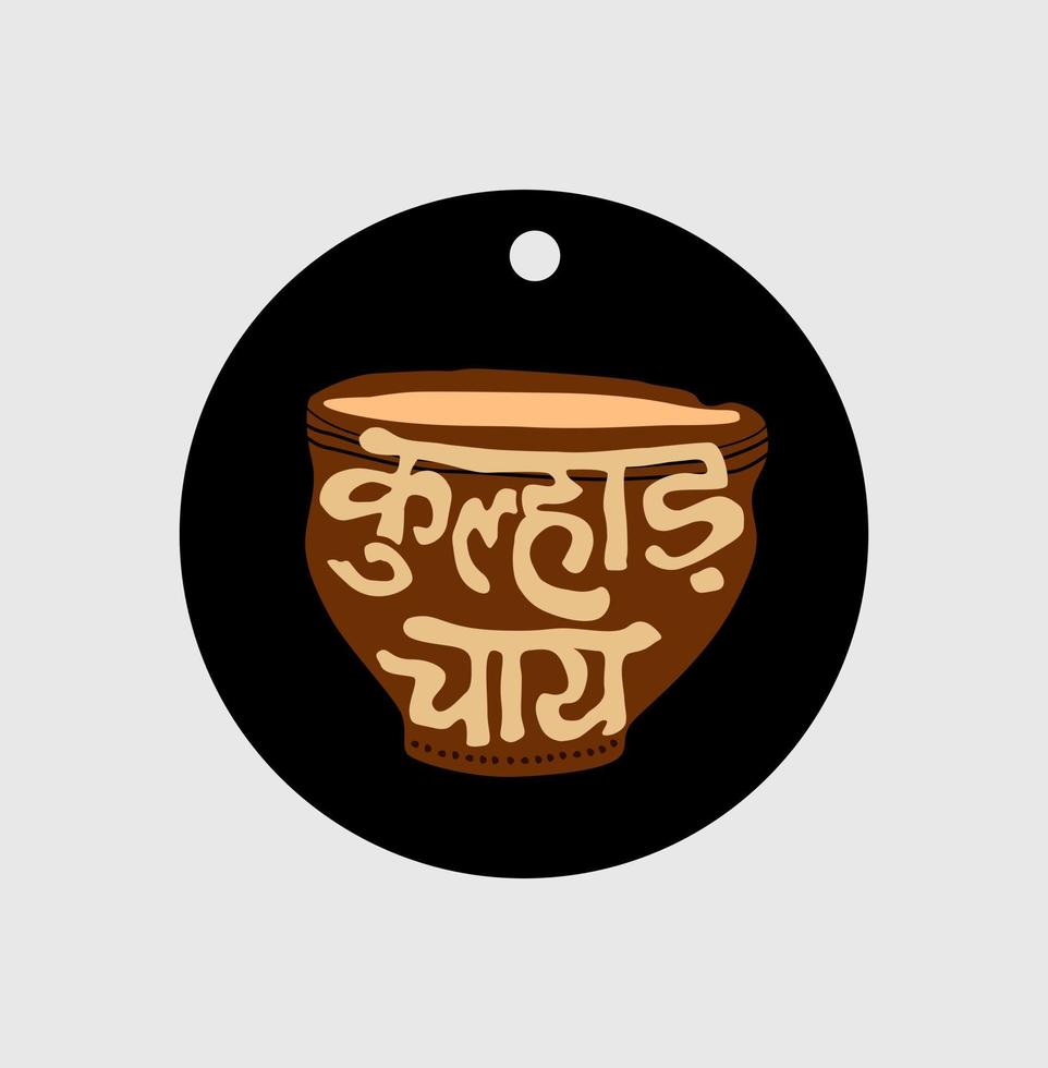 logotipo de kulhad chai. logotipo del té de la olla del suelo kulhad. vector