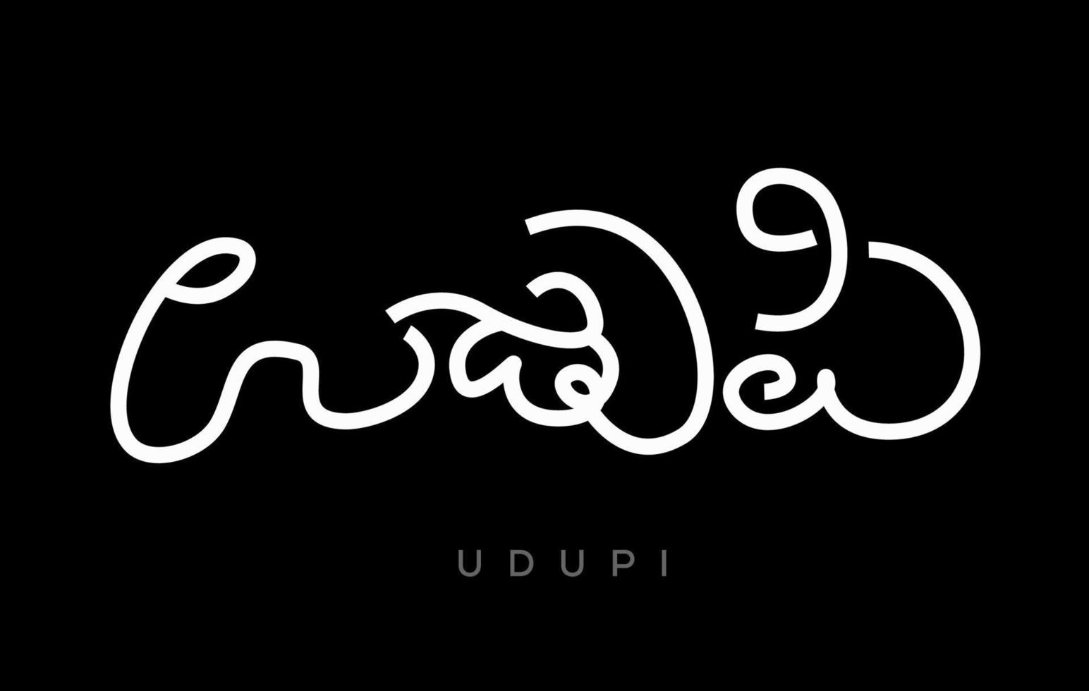 nombre de la ciudad de udupi escrito en caligrafía kannada. ciudad india udupi. vector