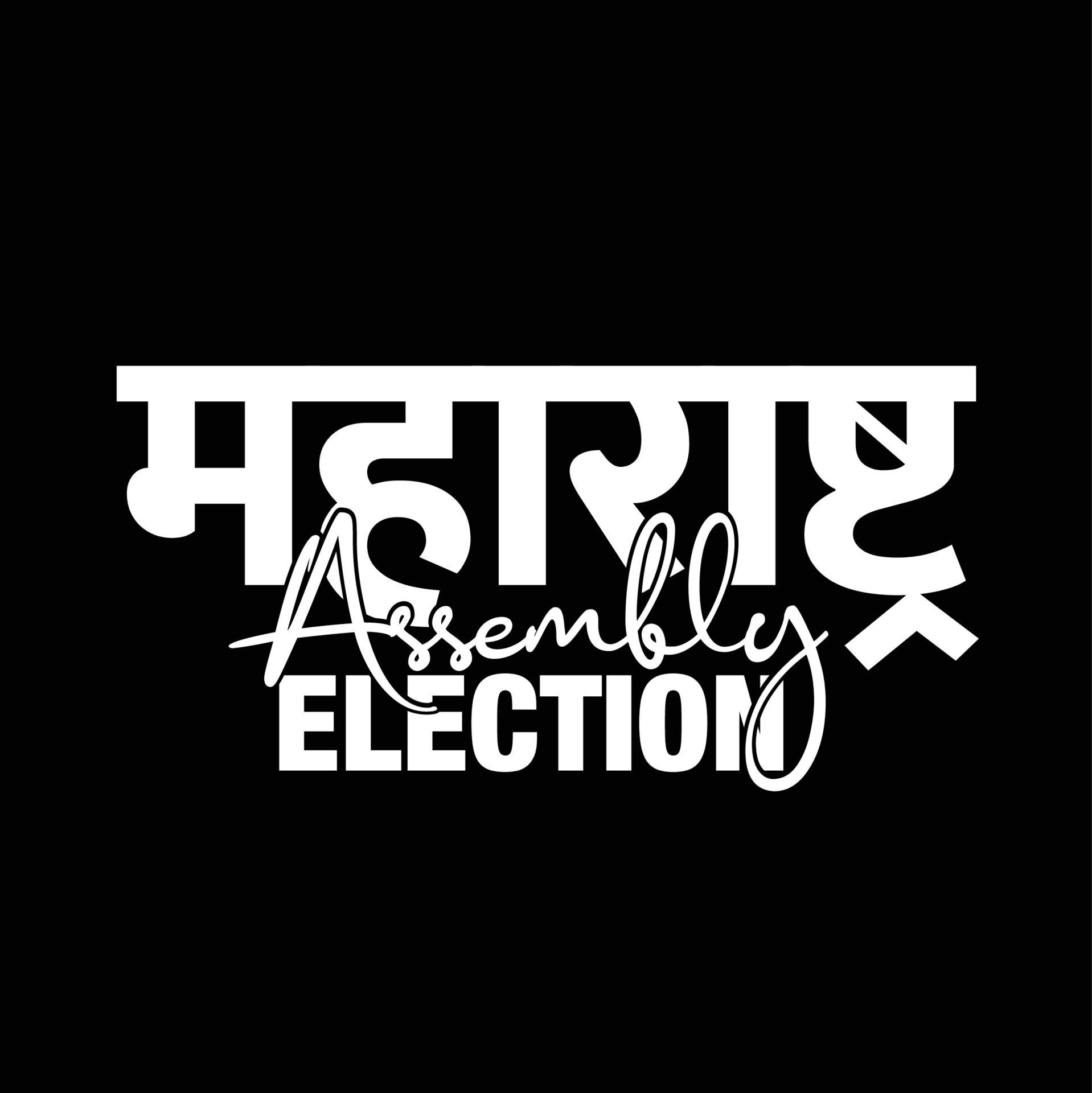 Maharashtra Assembly Election typography unit. Maharashtra written in