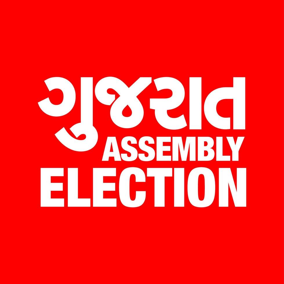 Gujarat assembly election vector unit.Gujarat written in Gujarati script