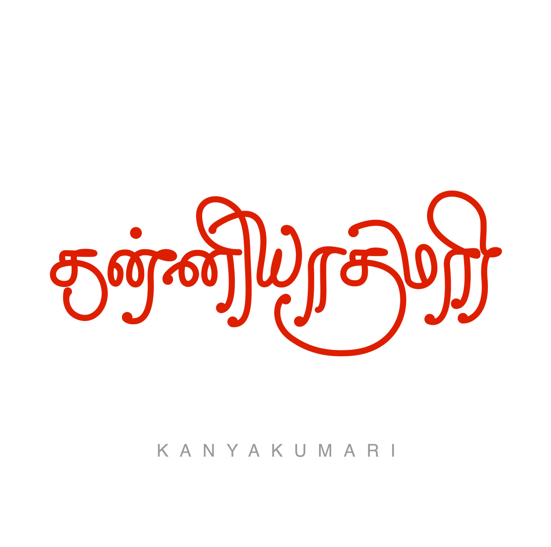 Kanyakumari Written In Tamil Calligraphy Kanyakumari Is A South India Kanyakumari Written In Tamil Calligraphy Kanyakumari Is A South India