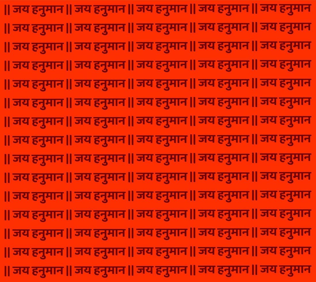 Lord Hanuman text on textile background. Jai Hanuman background design. vector