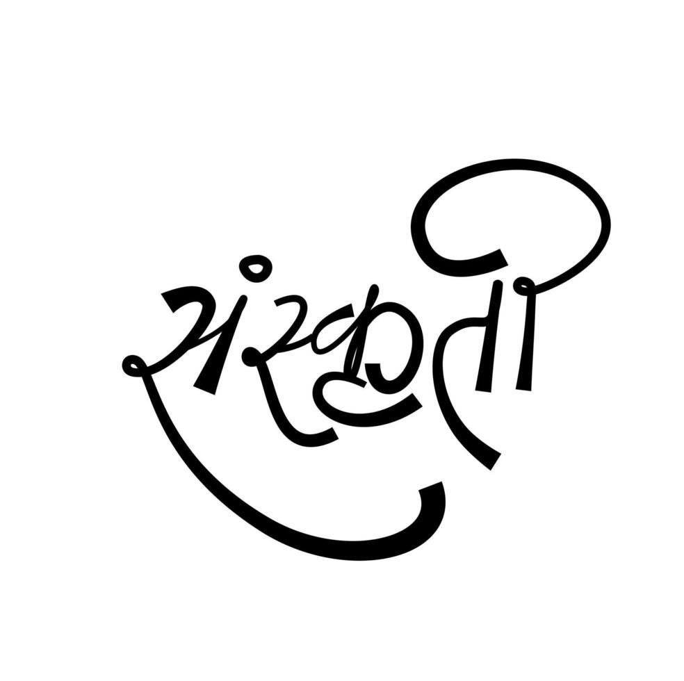 cultura escrita en caligrafía devanagari. la caligrafía sanskruti en hindi se puede utilizar para imprimir. vector