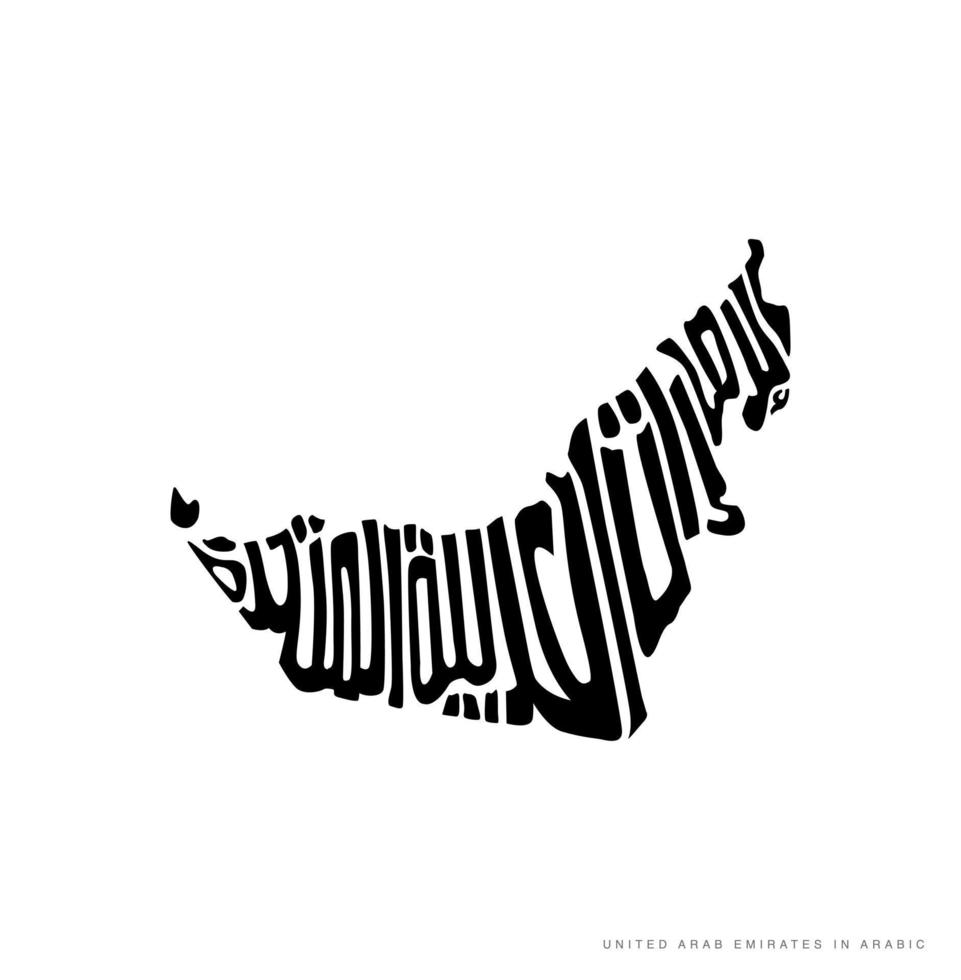 United Arab Emirates map in Arabic lettering. UAE map lettering. vector