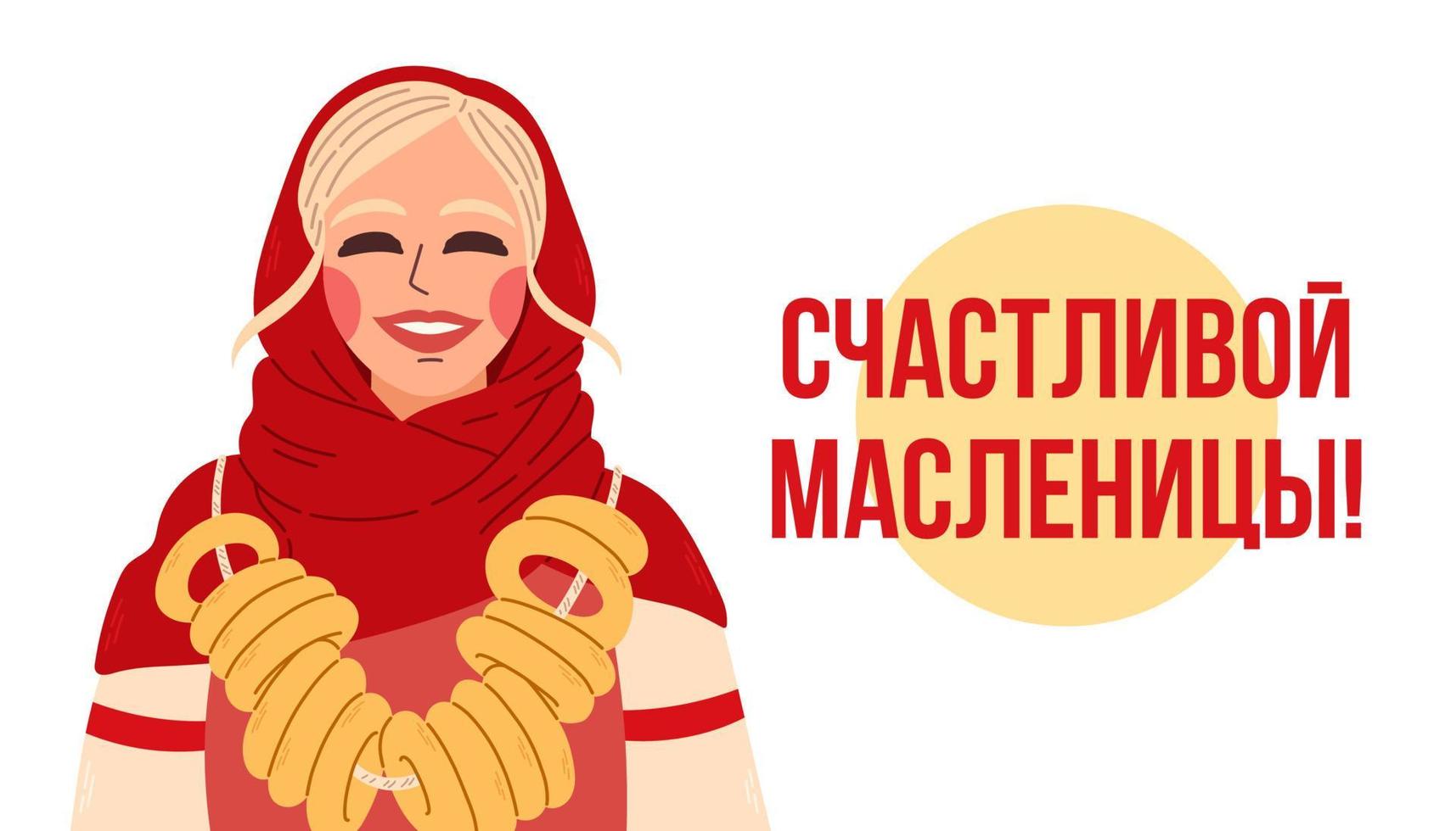 Happy Maslenitsa. Russian holiday Carnival vector concept. Russian translation happy Shrovetide or Maslenitsa.