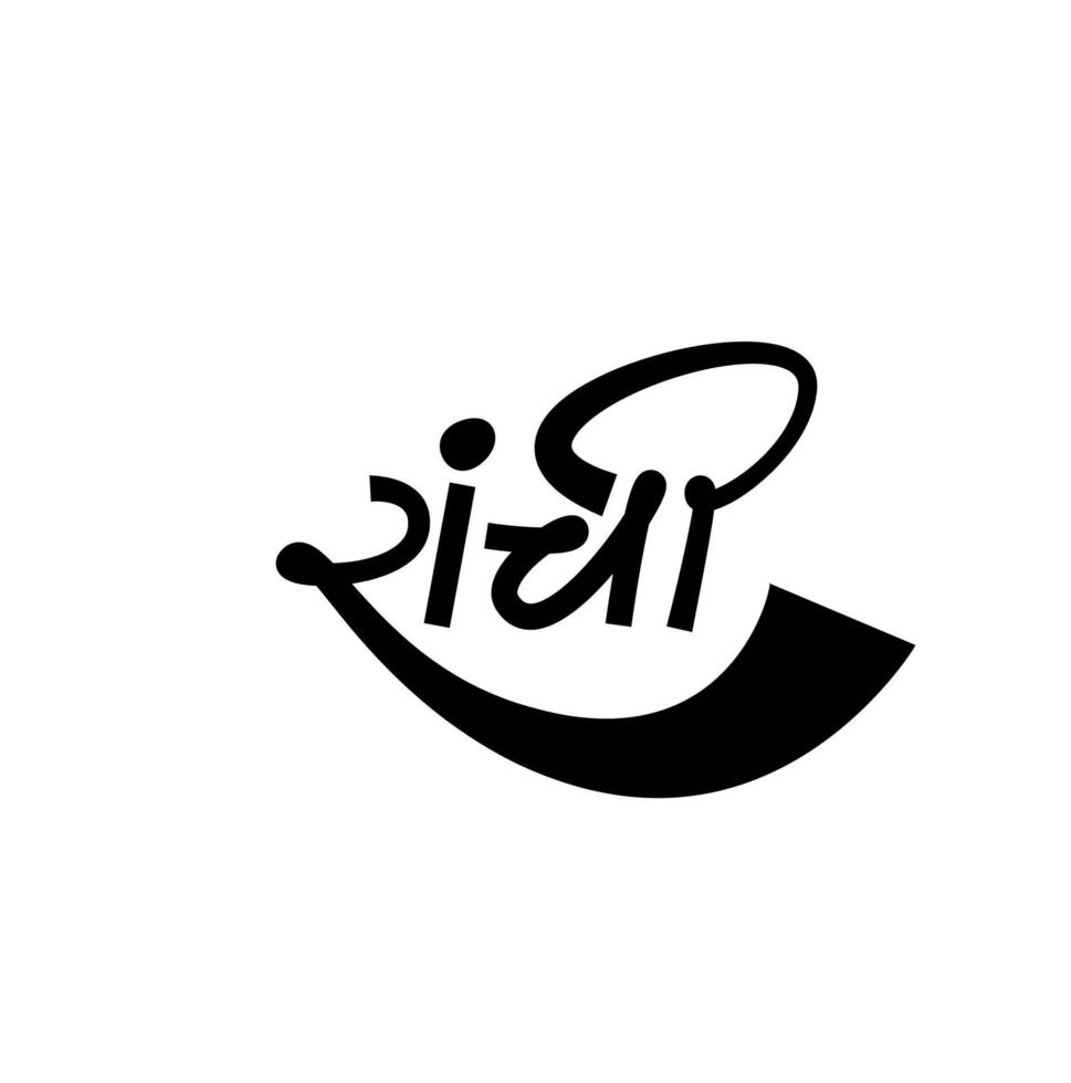 Ranchi city in Calligraphic Expression. vector