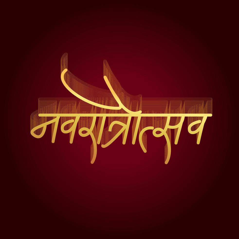 navratri feliz escrito en texto hindi. vector