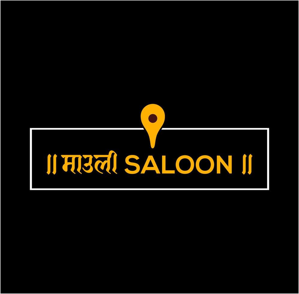 Mauli 'lord Vitthal' Saloon logo. Mauli saloon monogram. vector