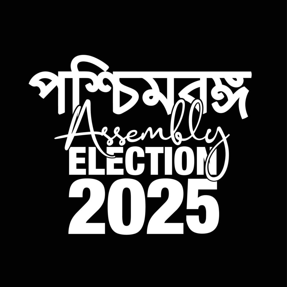 West bengal Assembly election 2025 typography unit. vector