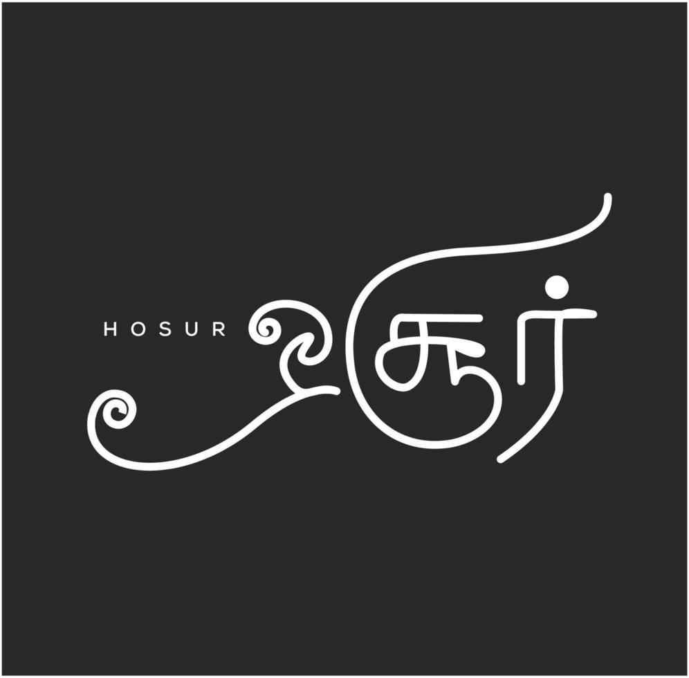 Hosur city name in Tamil calligraphy. Hosur Lettering in tamil. vector