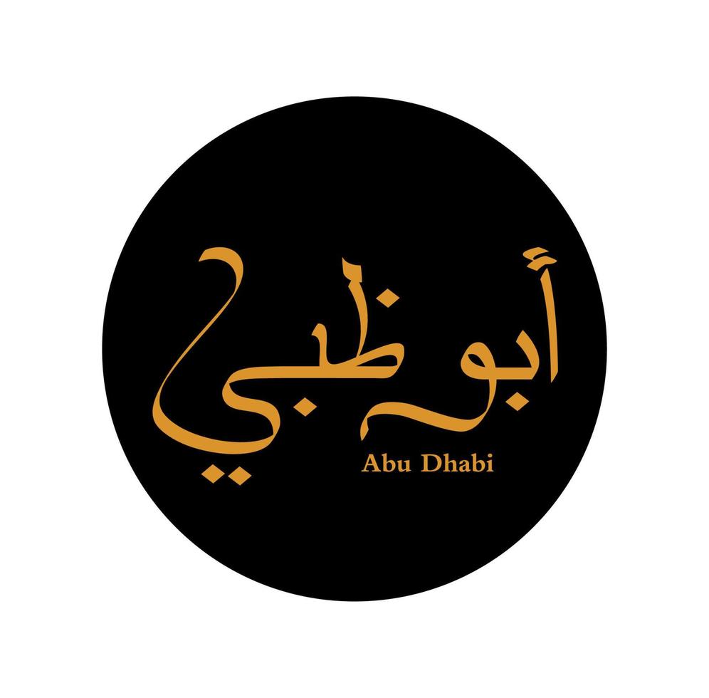 Abu Dhabi written in Arabic calligraphy. Abu Dhabi golden calligraphy. vector