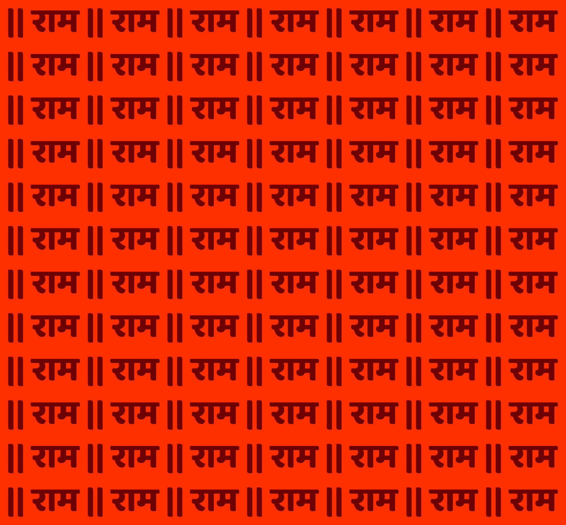Lord Ram Written In Red Background Ram Text Textile Background lord-ram-written-in-red-background-ram-text-textile-background