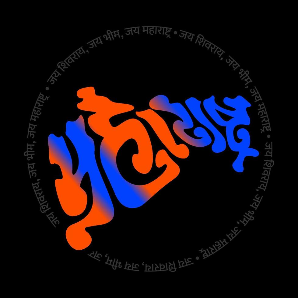 Maharashtra map typography in Marathi. Jai Shivaji chhatrapati Shivaji Maharaj, Jai Bhim Babasaheb Ambedakar and Jai maharashtra in marathi. vector