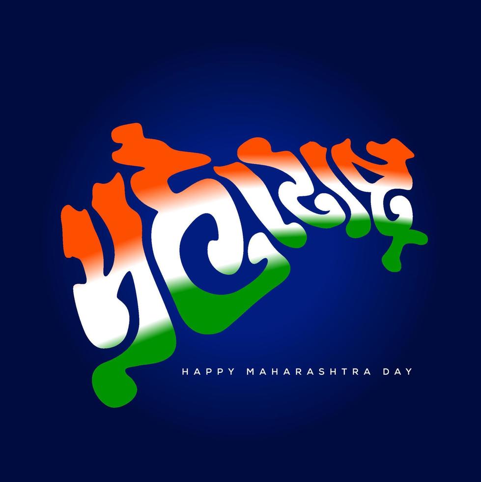 Maharashtra day greetings. Maharashtra marathi typography map with Indian flag colors. vector