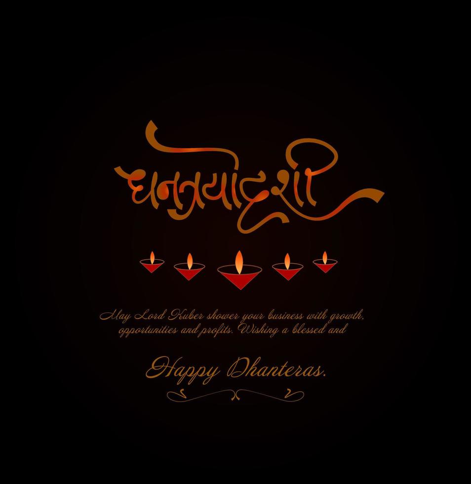 Dhanteras diwali saludos con cinco rojo diyas. danatrayodashi escrito en devanagari caligrafía. vector