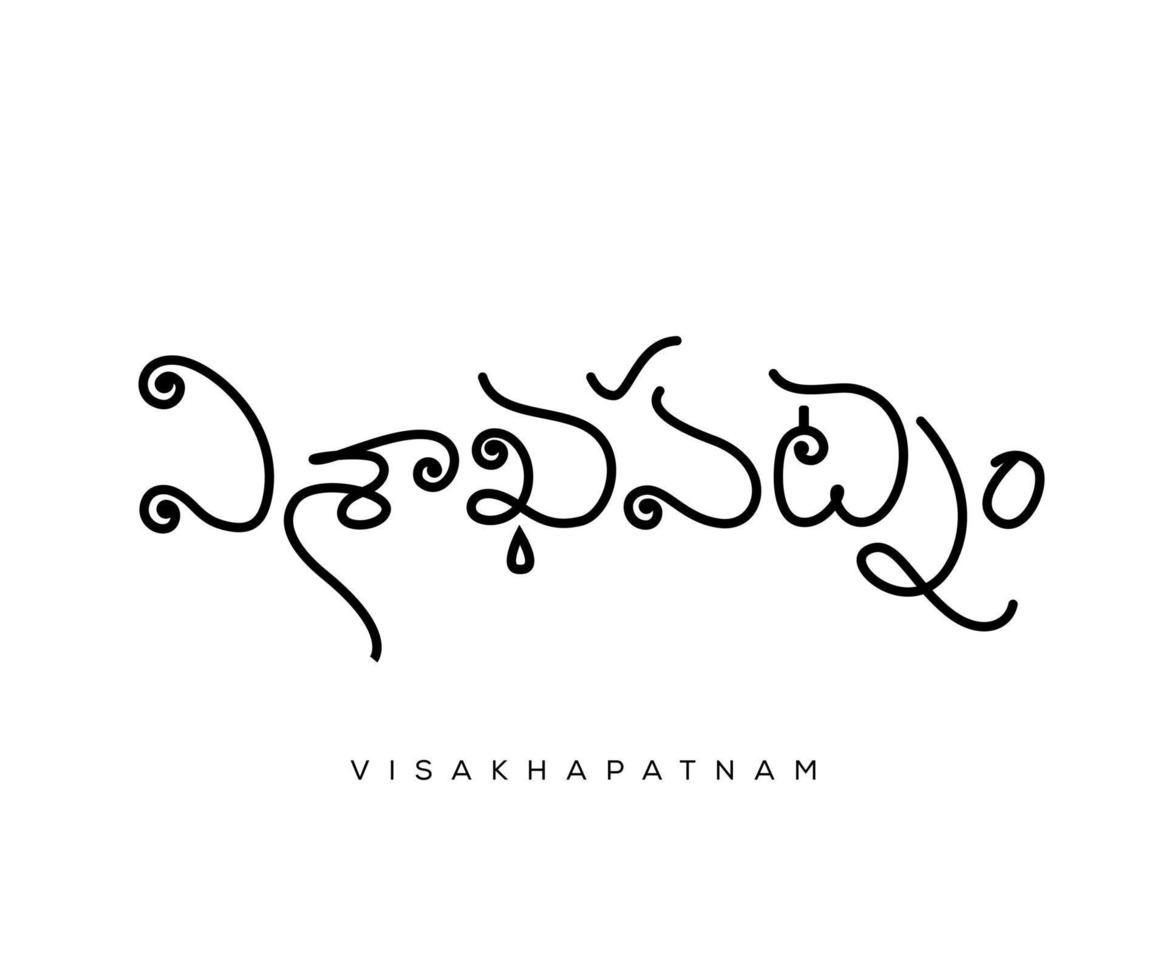 visakhapatnam escrito en telugu caligrafía. visakhapatnam es un indio ciudad. vector