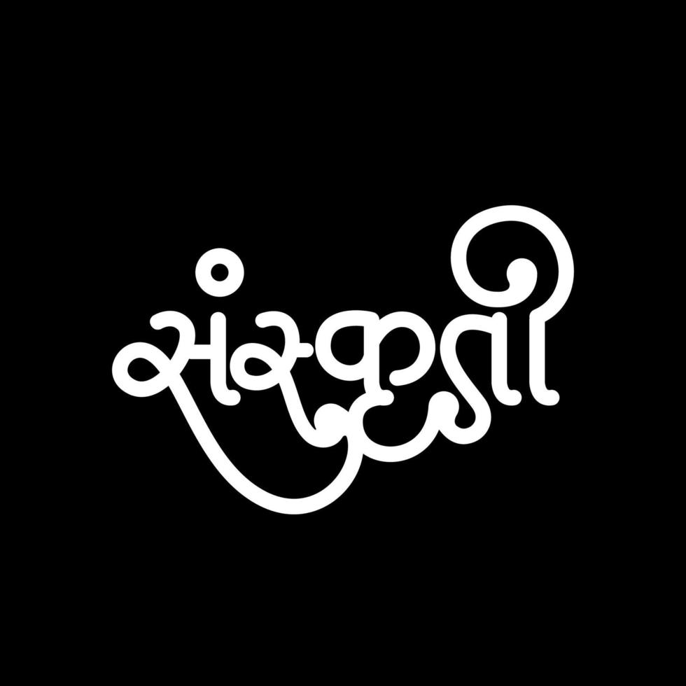 Culrure written in Devanagari calligraphy. sanskrit calligraphy logo. vector
