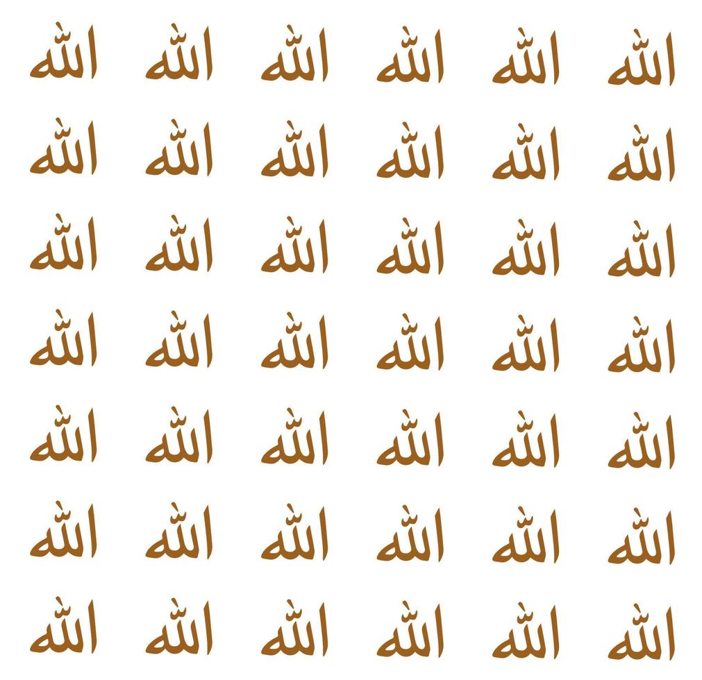 Allah written non while background. Allah allah typography on textile. vector