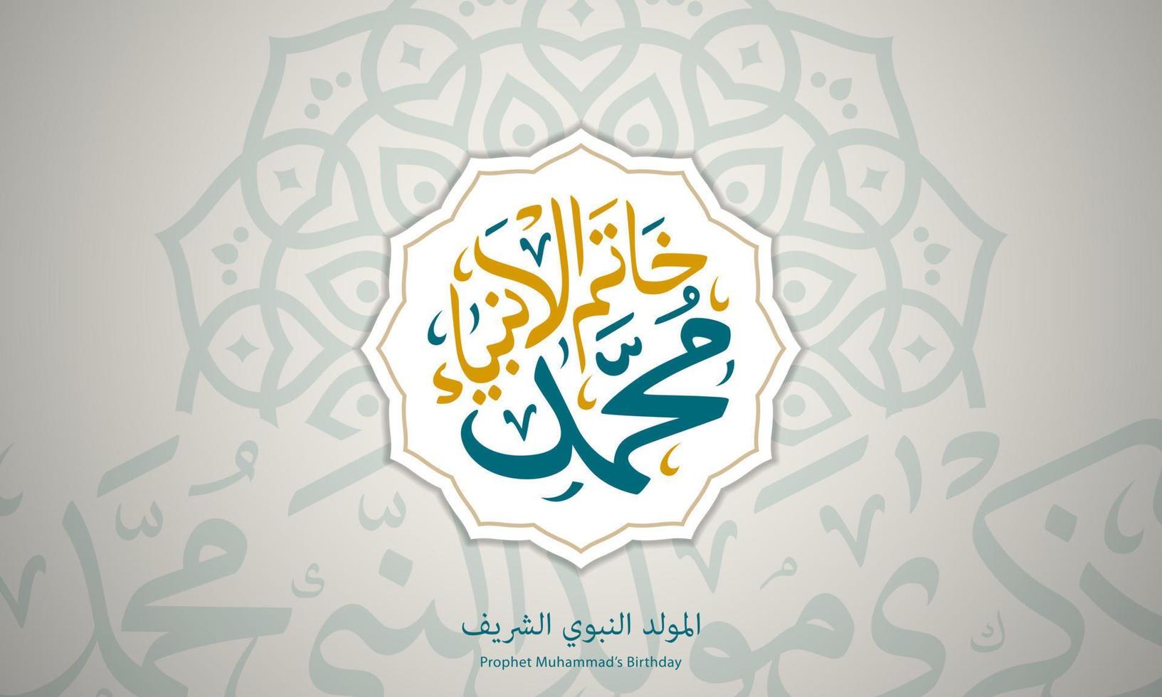 Mawlid Nabi Muhammad Greeting Card with Arabic Calligraphy and Islamic Mandala. The Prophet Mohammad's Birthday. vector
