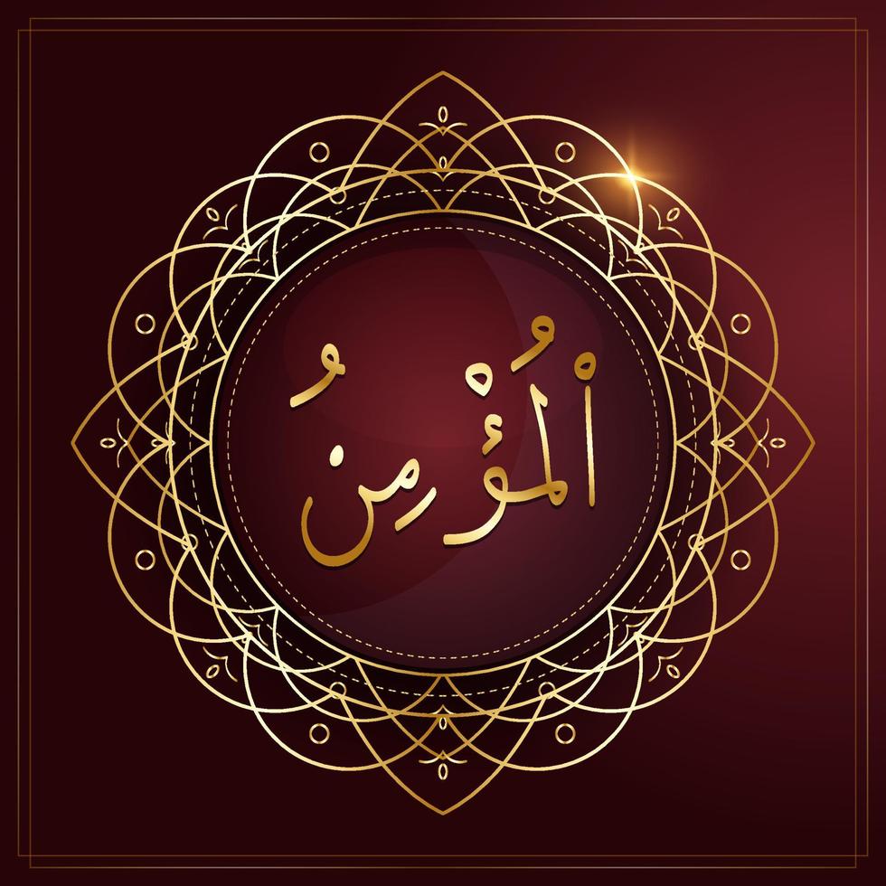 Al Mukmin translated as The One Who gives Faith and Security. One of 99 Names of Allah. Asma ul Husna. Arabic Calligraphy. vector
