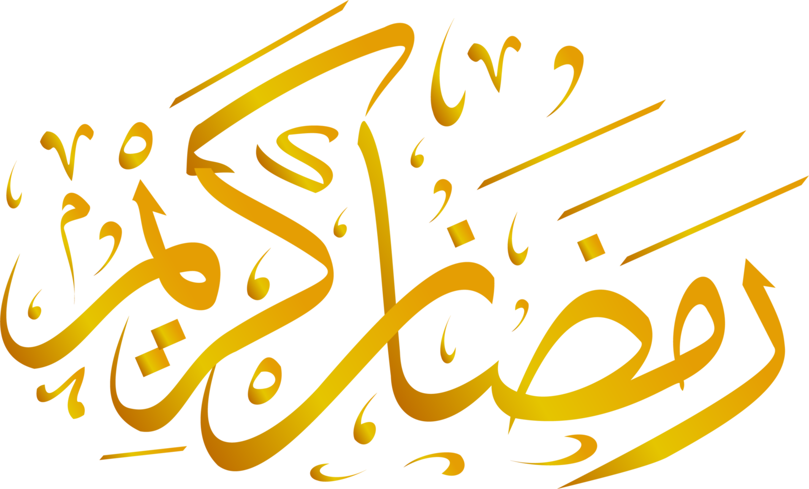 The phrase ramadan kareem with gradations of golden color png