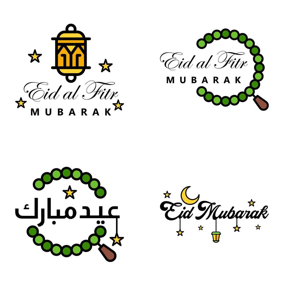 4 Best Eid Mubarak Phrases Saying Quote Text or Lettering Decorative Fonts Vector Script and Cursive Handwritten Typography for Designs Brochures Banner Flyers and Tshirts