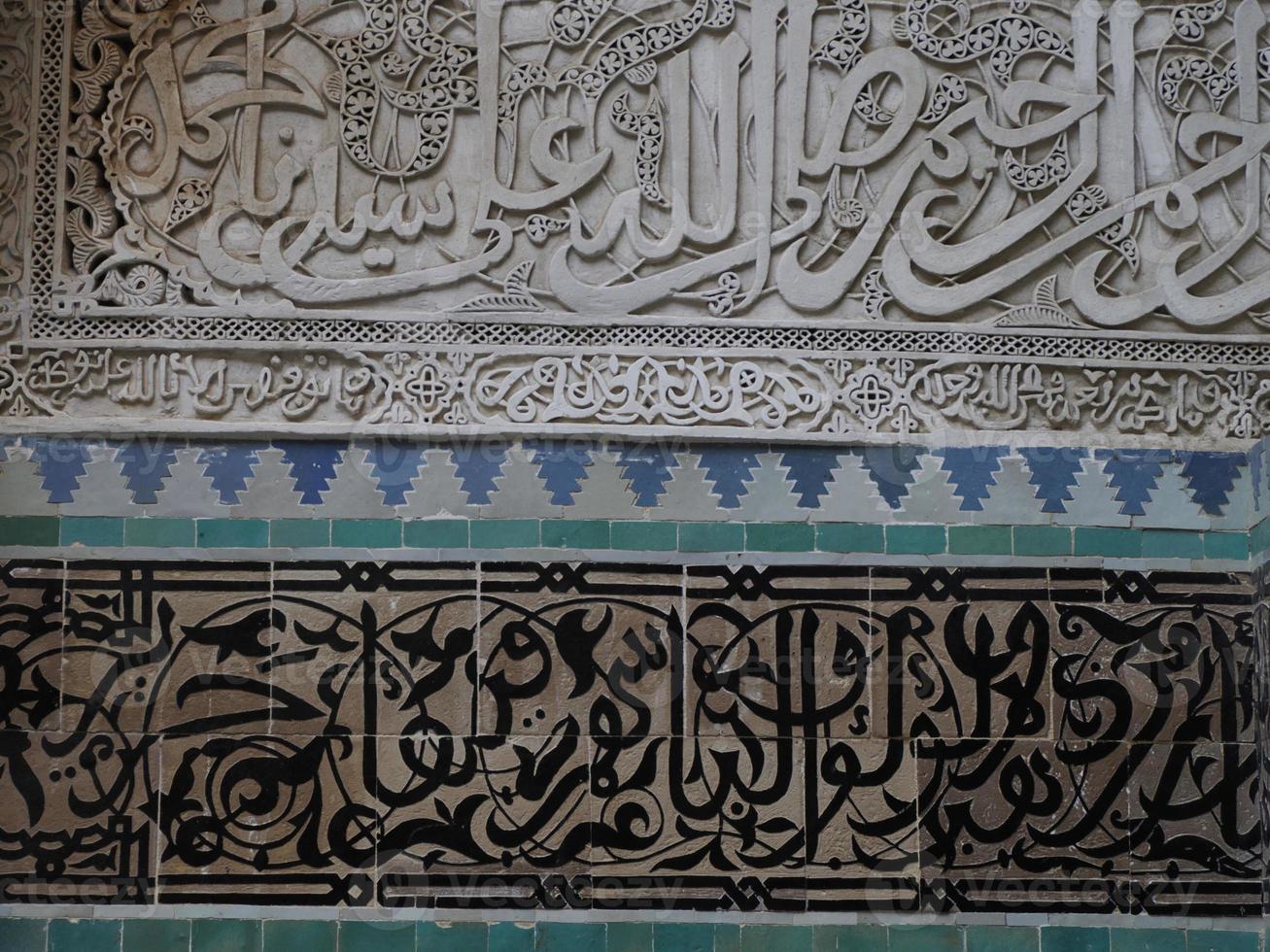 Al-Attarine Madrasa in Fez, Morocco photo