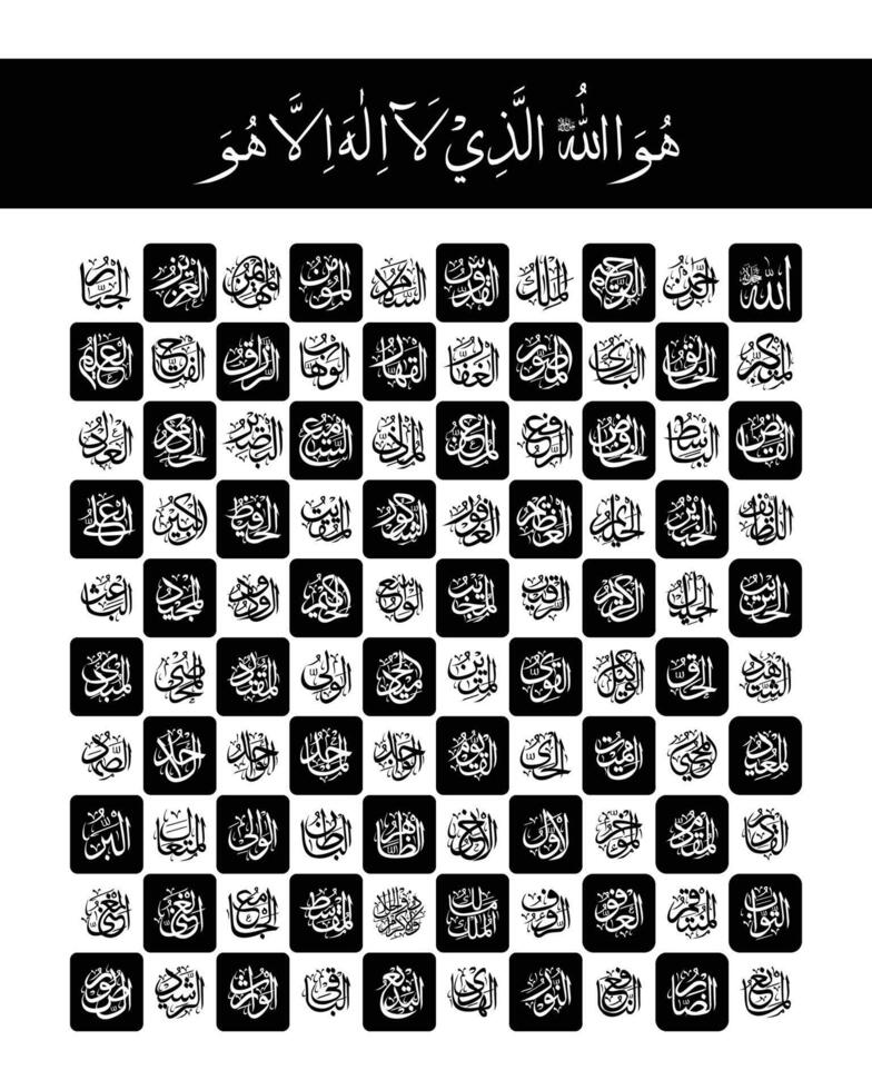 99 Names of ALLAH vector