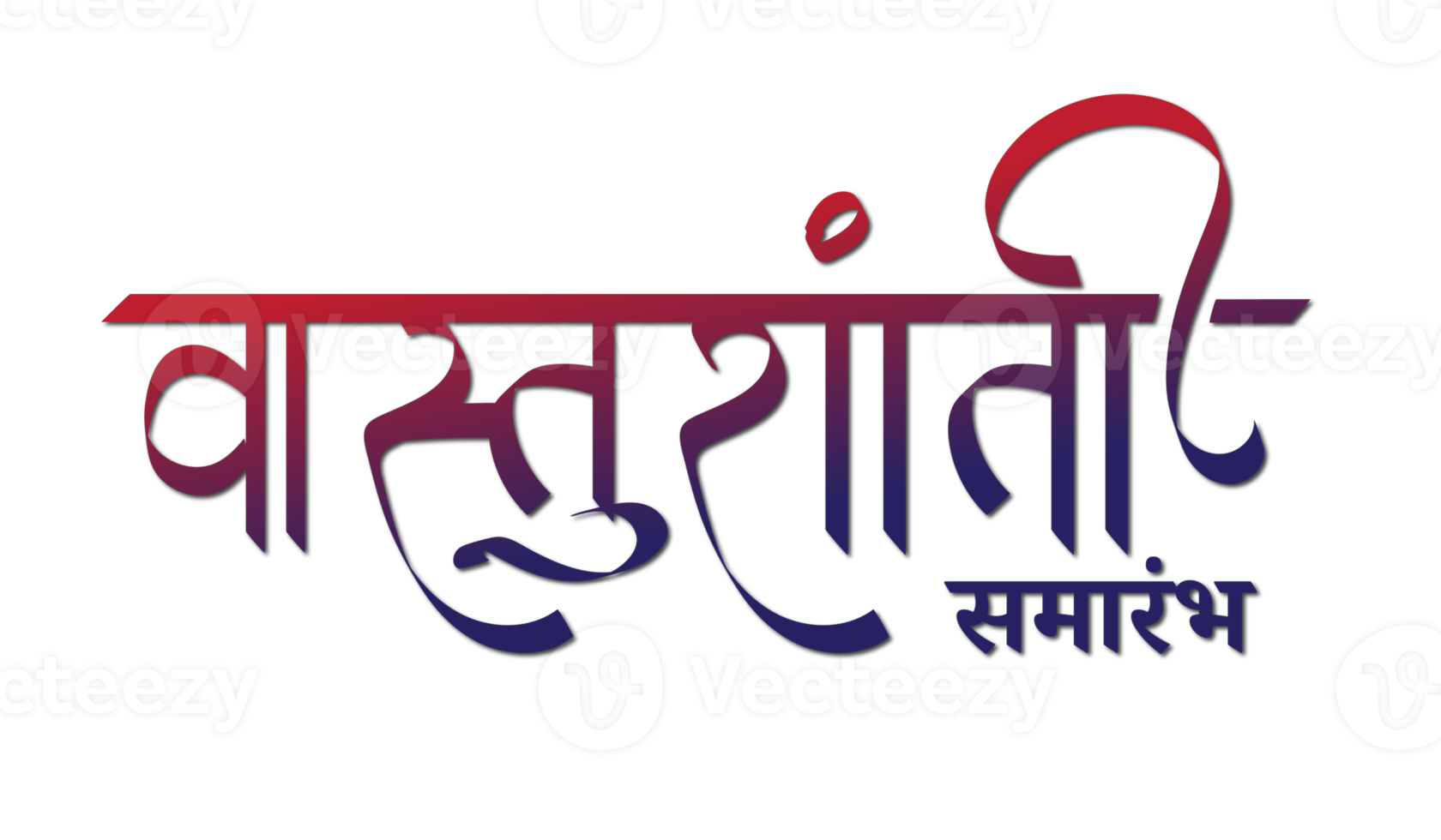 Vasushanti samarambh Kalligraphie png