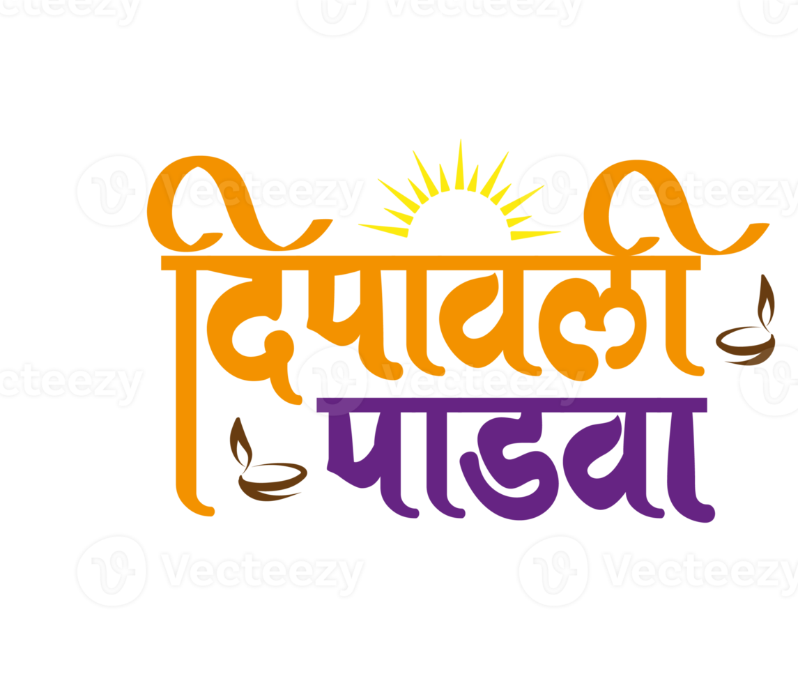 deepavali padwa Festival marathi calligraphie png