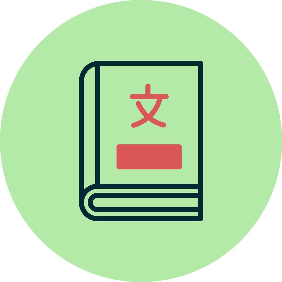 Dictionary Vector Icon