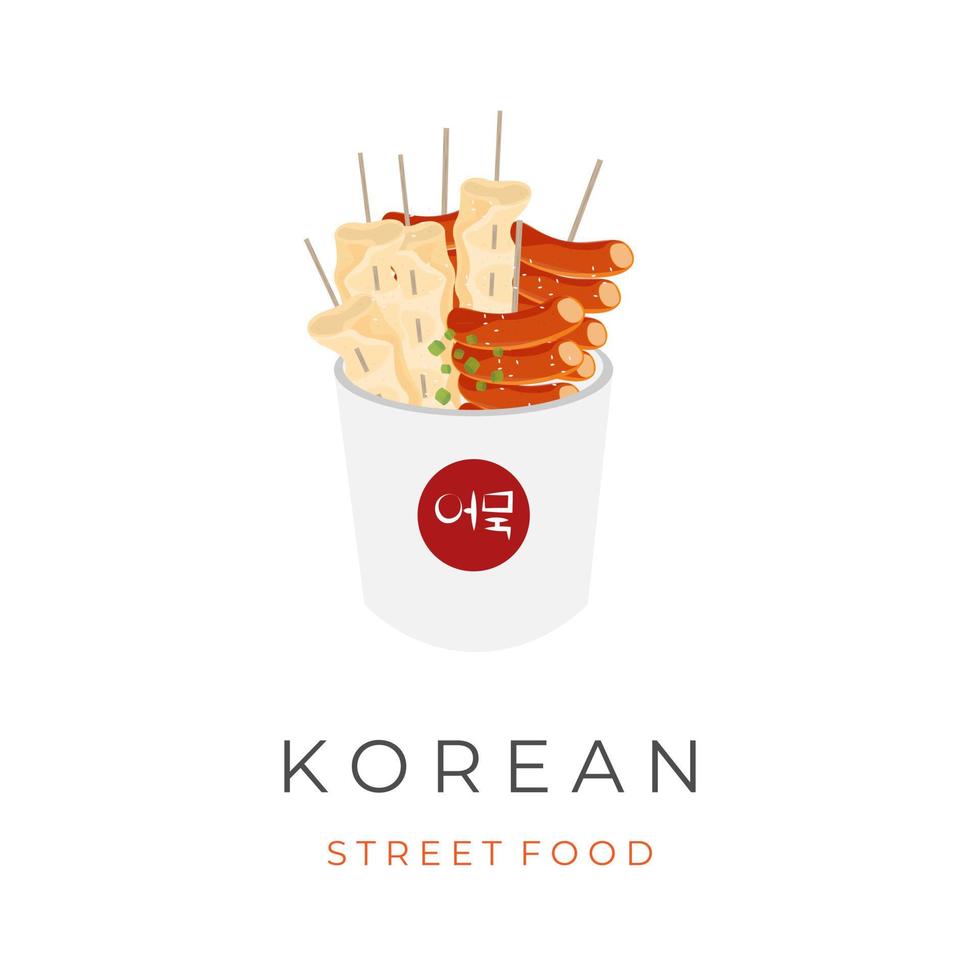 Korean Street Food Vector Illustration Logo Odeng And Tteokbokki Served In A Paper Bowl