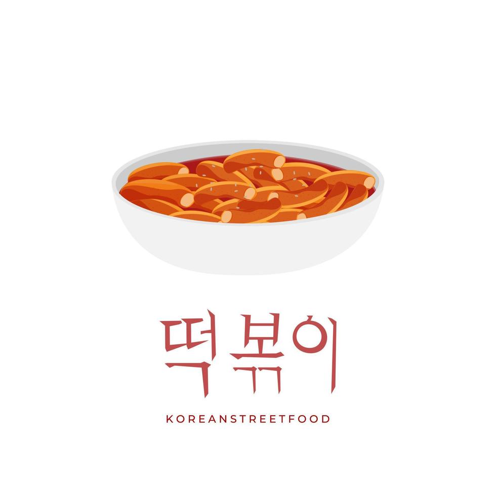 tteokbokki vector ilustración logo con gochujang salsa servido en un blanco plato